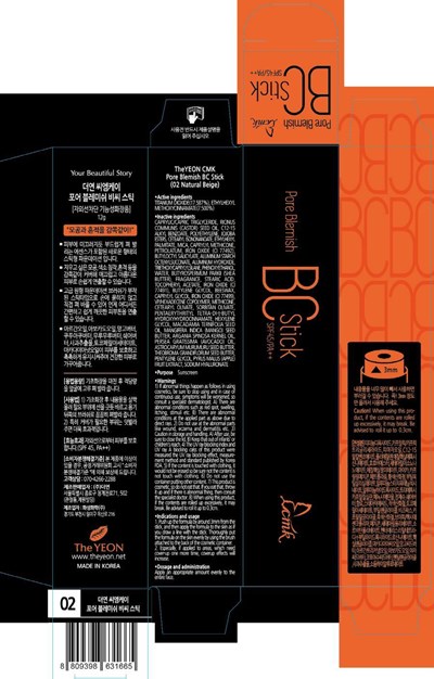 Image Of Carton (The Yeon Cmk Pore Blemish Bc Carton)